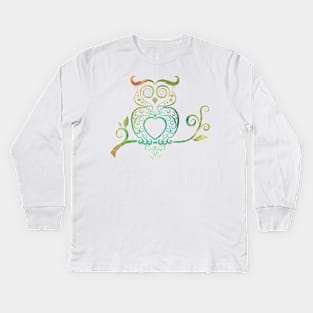 Owl Kids Long Sleeve T-Shirt